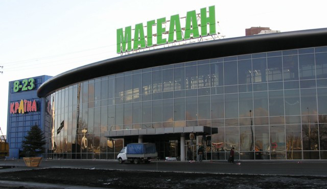 ТРЦ «МАГЕЛАН» м. Київ. 29 000 кв.м.