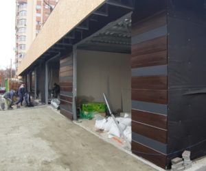 Бутики